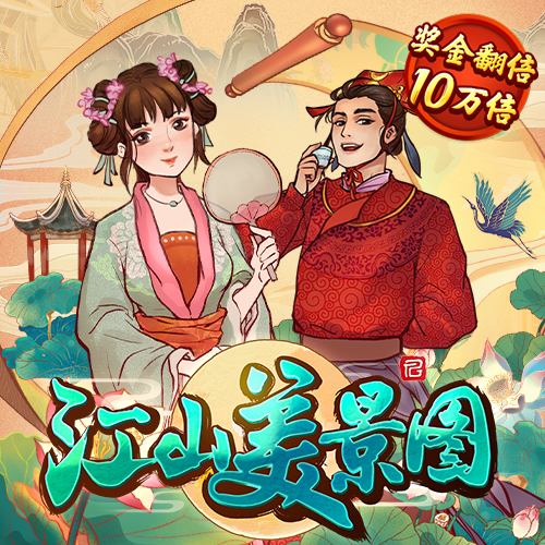 小金体育APP下载