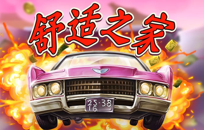 c7体育娱乐
