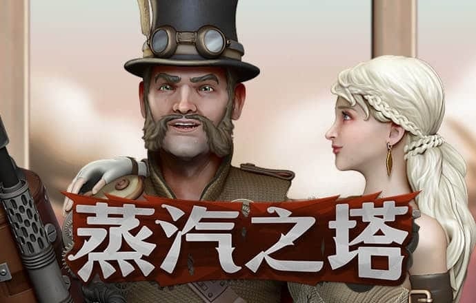 世博体育官方网站官网